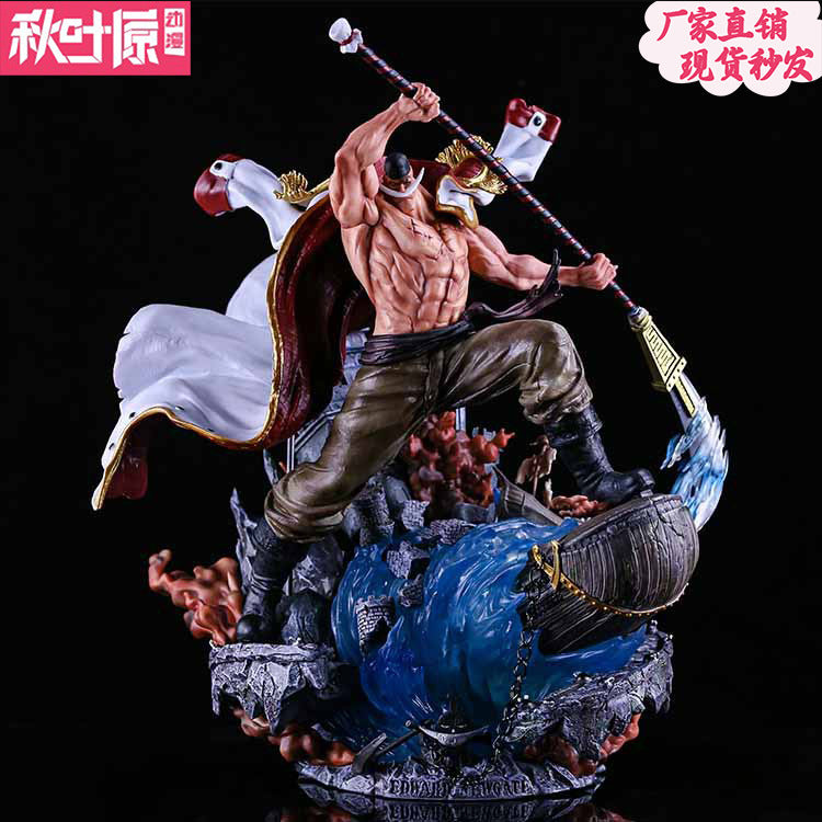 Factory direct One Piece figure Anime figure model toy wholesale glowing pvc jm whitebeard hands