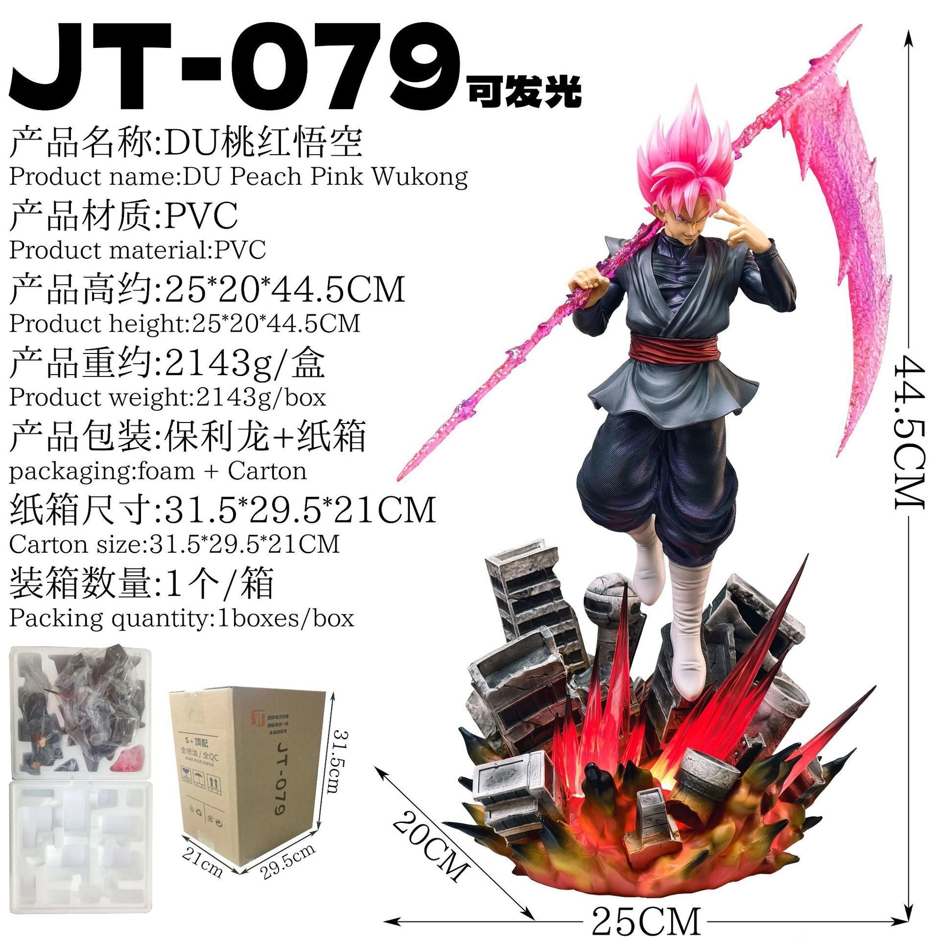 Dragon Ball Saiyan pink Black Goku