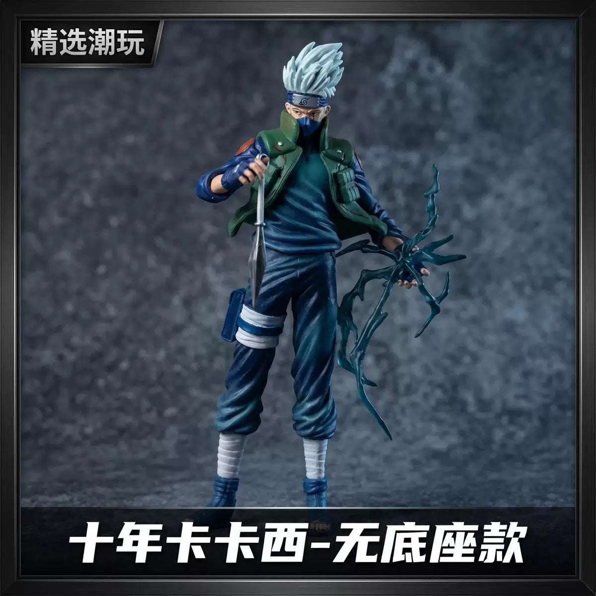 Naruto Kakashi Hatake's