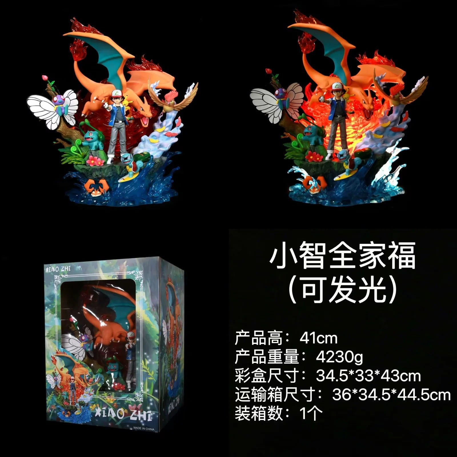 Pokemon GK Ash Family Glowing Edition