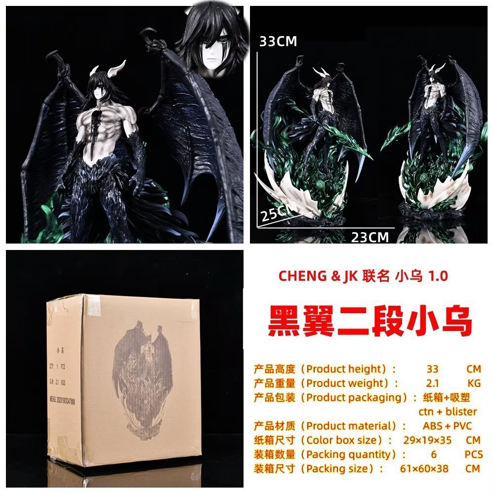 Bleach Ichigo Kurosaki Hollow forn and Ulquiora Wing Form