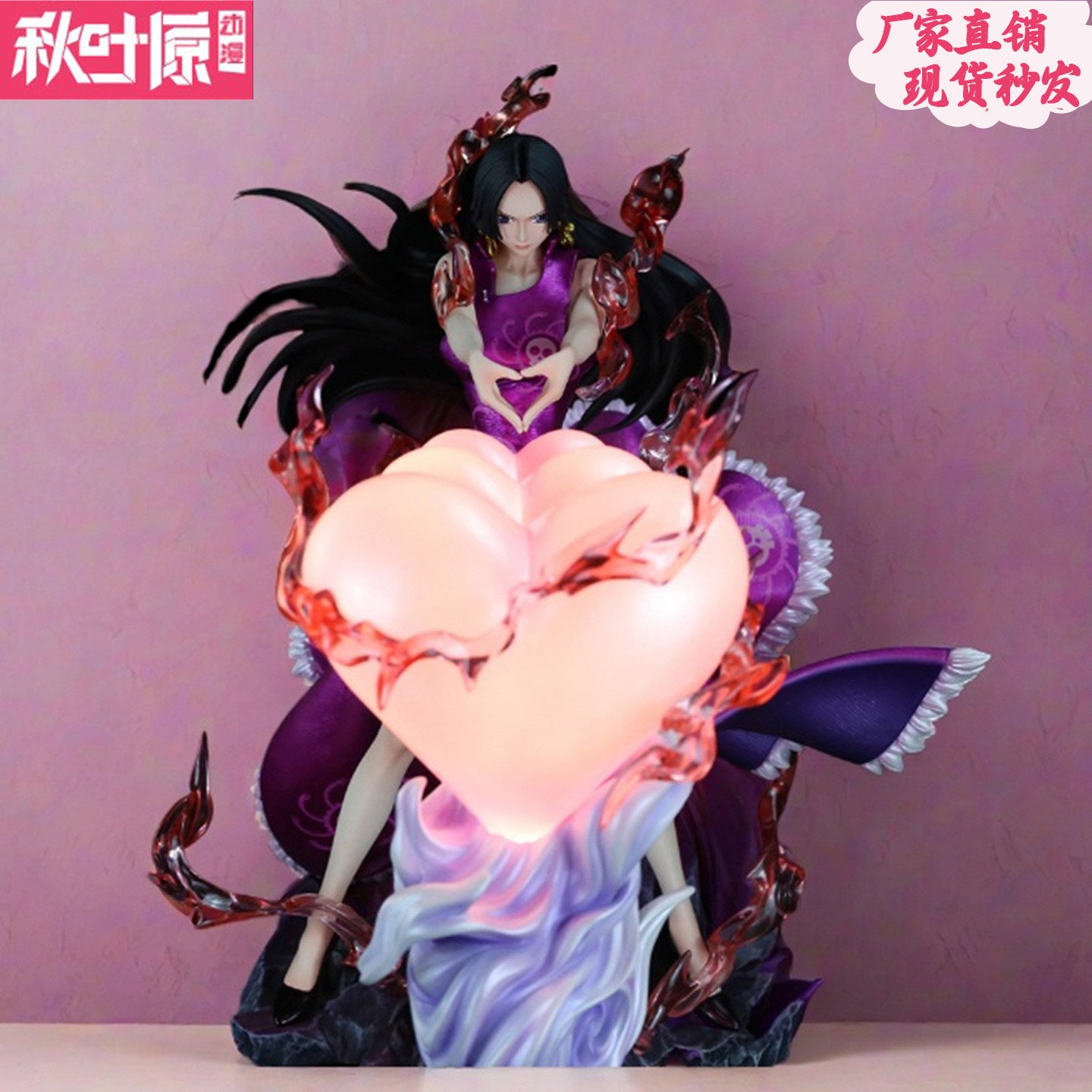 One Piece Boa HanCook