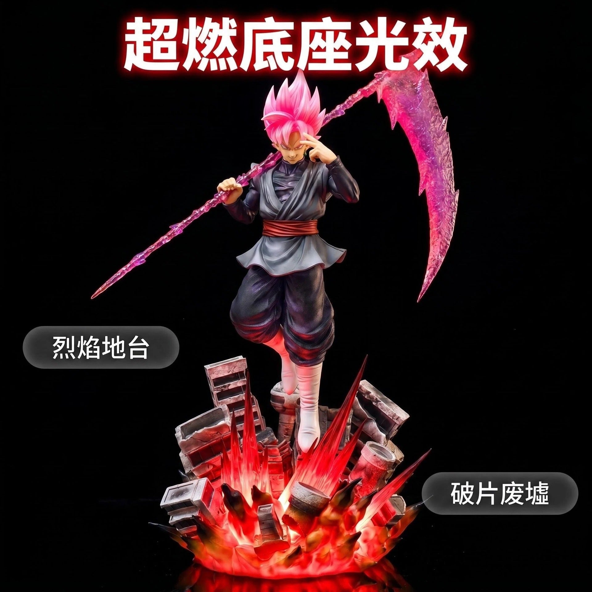 Dragon Ball Saiyan pink Black Goku