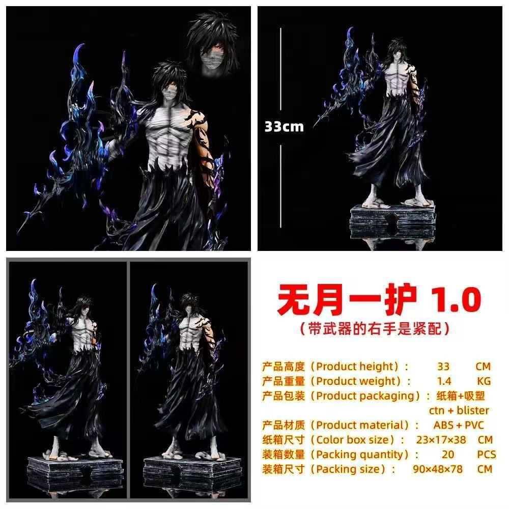 Bleach Ichigo Mugen form Sino no getsuga tenshou Glowing Edition