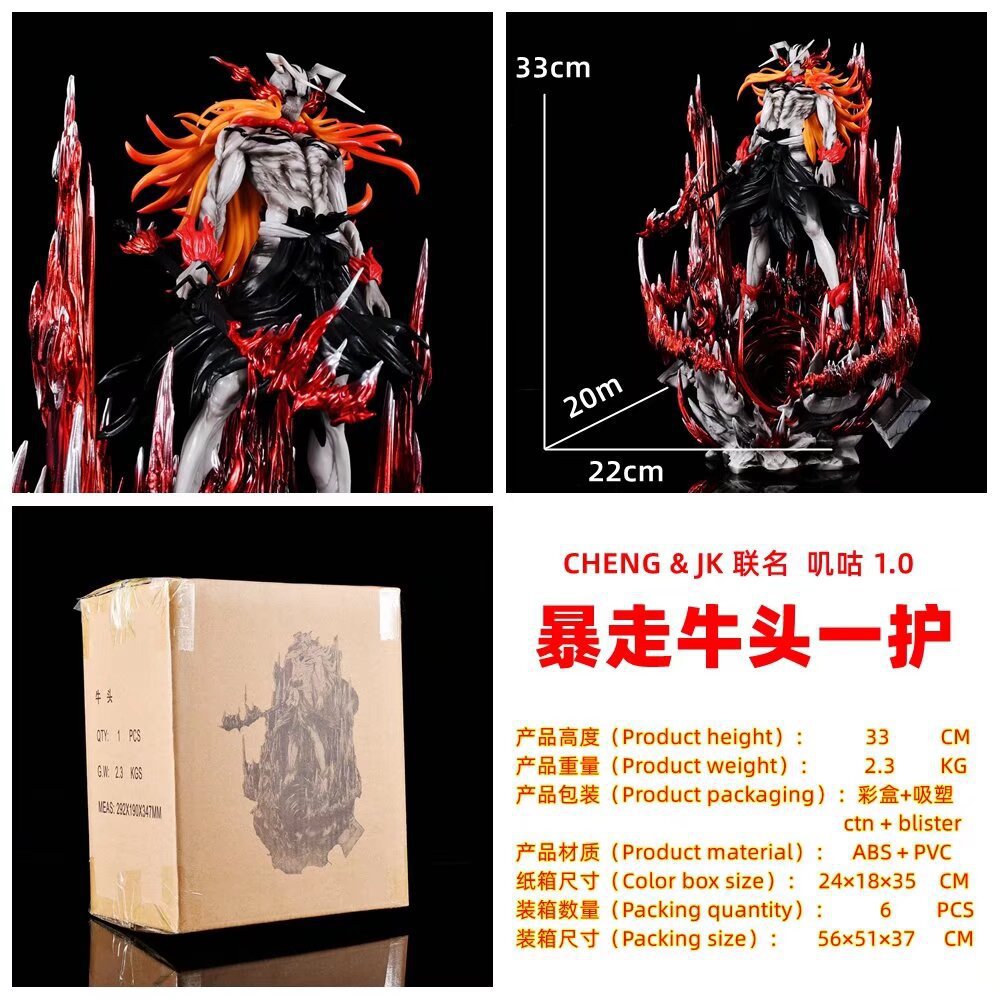 Bleach Ichigo Kurosaki Hollow forn and Ulquiora Wing Form