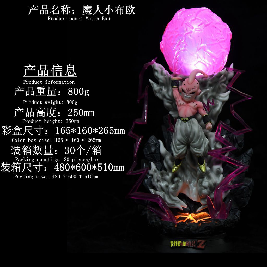 Dragonball Kid Buu Glowing Edition
