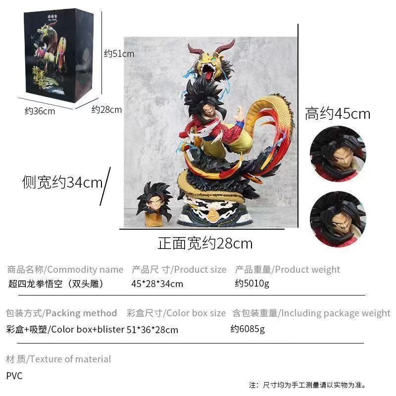 Dragon Ball Dragon Fist Super Sayan Four Goku Double-Headed